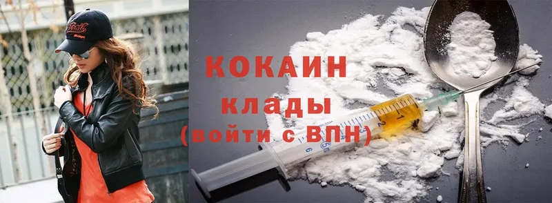 Как найти наркотики Ладушкин мега   Канабис  Мефедрон  Гашиш  Cocaine  Alpha PVP 