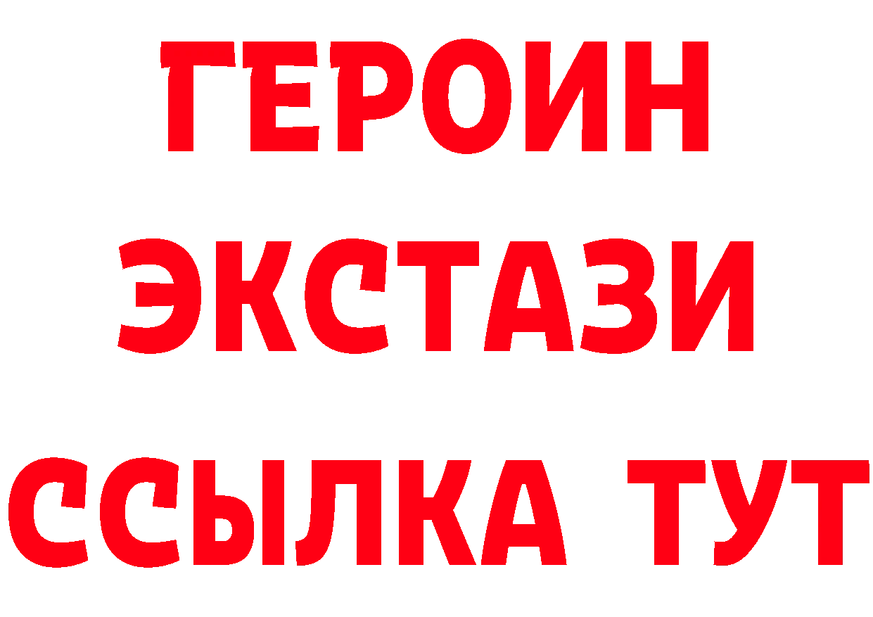 Бутират бутандиол как войти дарк нет МЕГА Ладушкин