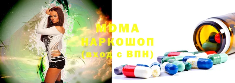 купить наркотик  Ладушкин  MDMA crystal 